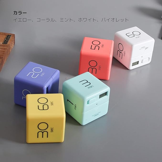 mooas Cube Timer (Violet), Timers Cube Flip Block Timers Productivity Gravity Sensor Time Management for Kids ADHD Classroom Kitchen Desk Workout Cooking Study 5, 10, 20, 30 min Timer Setting
