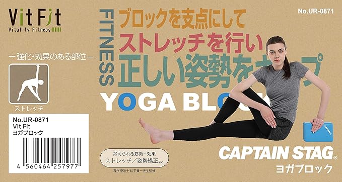 Captain Stag Muscle Training Exercise Fitness Yoga Yoga Block Blue Vit Fit UR-871