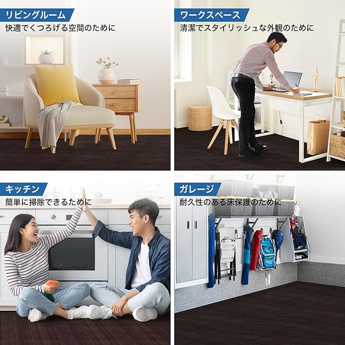 Yes4All EVA Interlocking Mats, Puzzle Floor Tiles, Foam Floor Padding with Border for Furniture, Home Space, Living Room, Garage