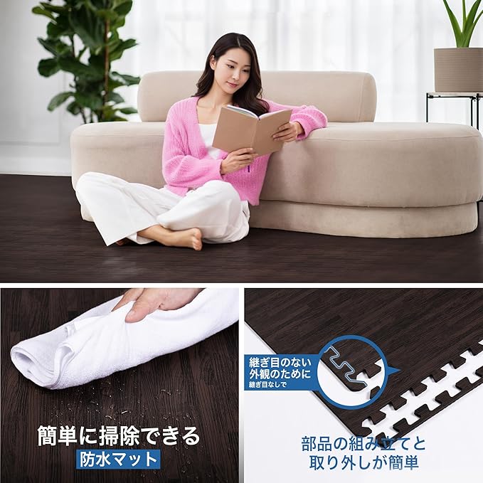 Yes4All EVA Interlocking Mats, Puzzle Floor Tiles, Foam Floor Padding with Border for Furniture, Home Space, Living Room, Garage